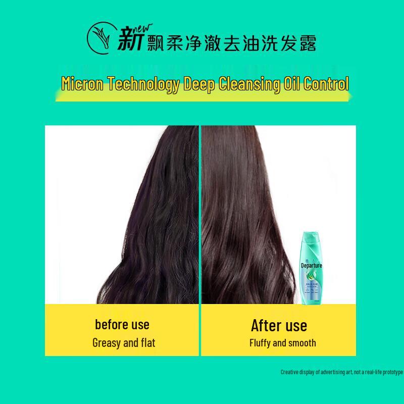 Rejoice Oil Control & Smooth Shampoo