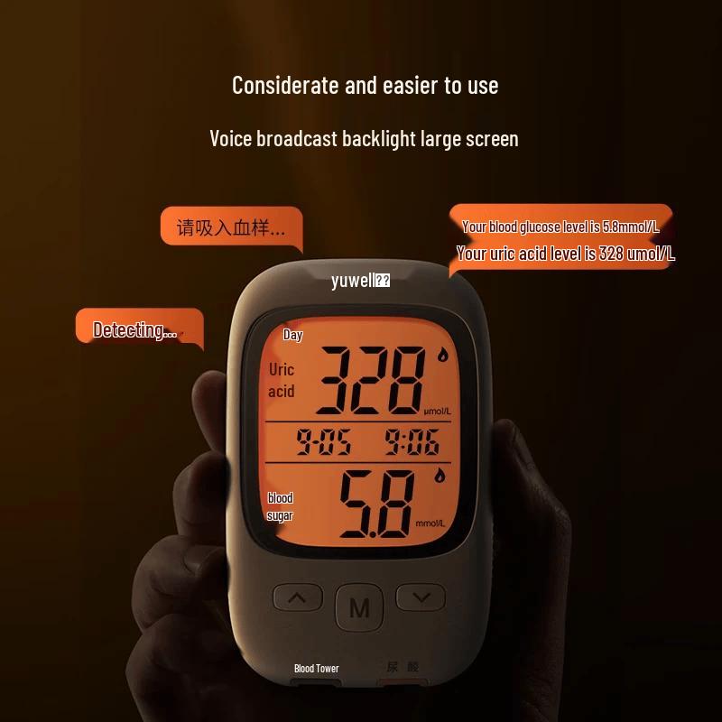 YUWELL GU200 Dual Uric Acid & Blood Glucose Meter
