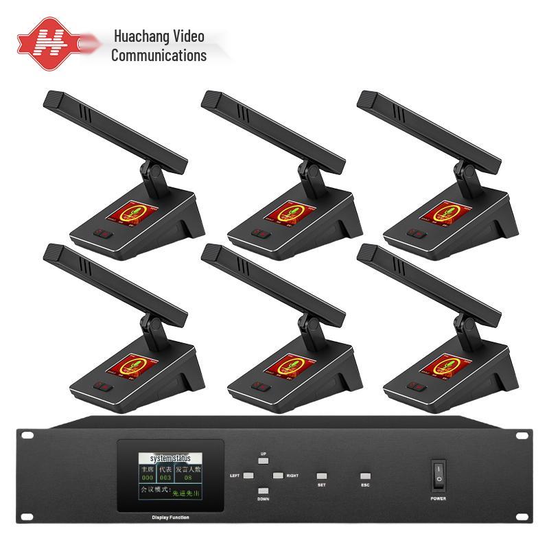 Huachang Vision 1-to-6 Wired Digital Conference System (CN version)
