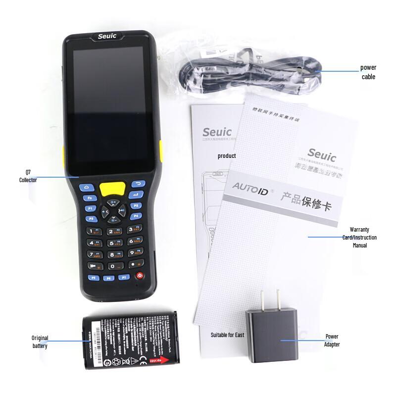 Seuic AUTOID Q7/Q7s Series Handheld Data Terminal
