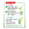 Mitsui Meicha Entkoffeinierter Grüner Tee, Sencha, 40g x 2 Beutel