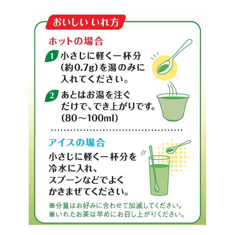 Mitsui Meicha Entkoffeinierter Grüner Tee, Sencha, 40g x 2 Beutel