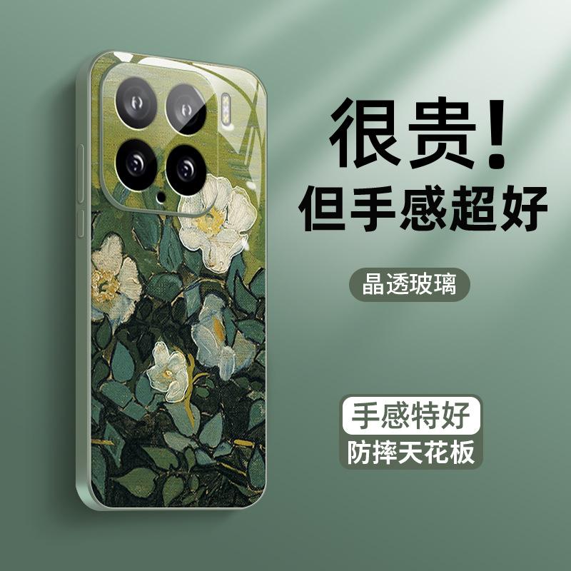 Applicable to the new pearlescent white Xiaomi Mi 15 mobile phone case, ice-sensitive crystal transparent heat dissipation glass MIUI comes with it.