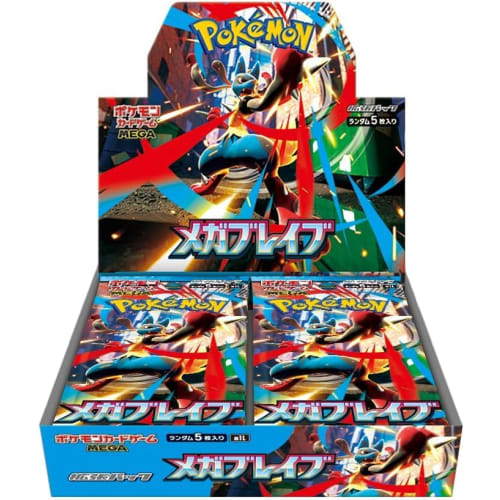 [No shrink wrap] [Completely unopened box] MEGA Expansion Pack Mega Brave < No shrink wrap box