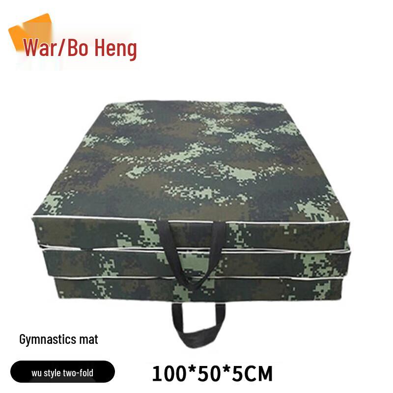 

Zhan Baiheng Multi-purpose Training Mat