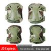 Jungle Camouflage Knee and Elbow Pad Set (4-Piece)
