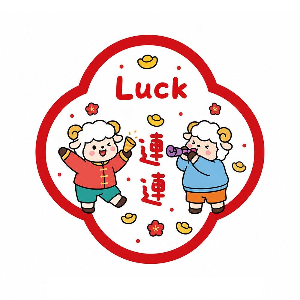 Blessing Words Good Luck Window Sticker Waterproof Lamb Sheep Door Stickers  Chinese New Year