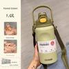 Japanese Large-Capacity Thermos Cup for Women, 316 Stainless Steel, Big Belly Straw Cup, High Aesthetic Children's Water Bottle for Men