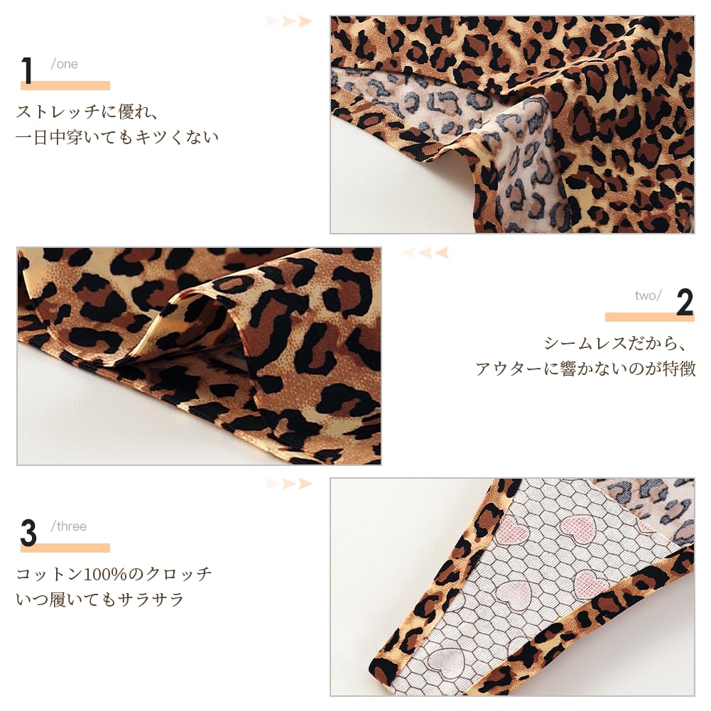 HINICE Thong Leopard Print Sexy Cool and Breathable for Seamless and Women's Panties, Underwear, Thongs, Summer, Seamless, 5-Pack (Size M)