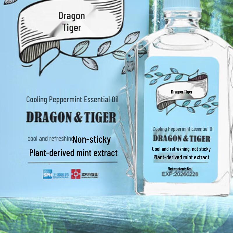 Longhu Cooling Peppermint Essential Oil