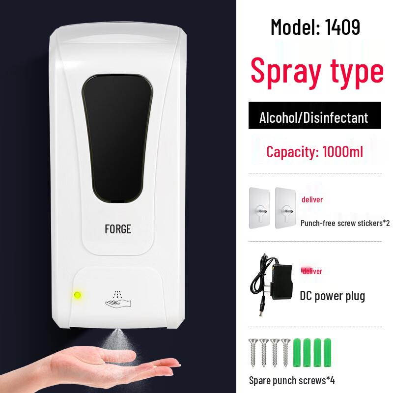 F1306 Automatic Hand Sanitizer & Soap Dispenser
