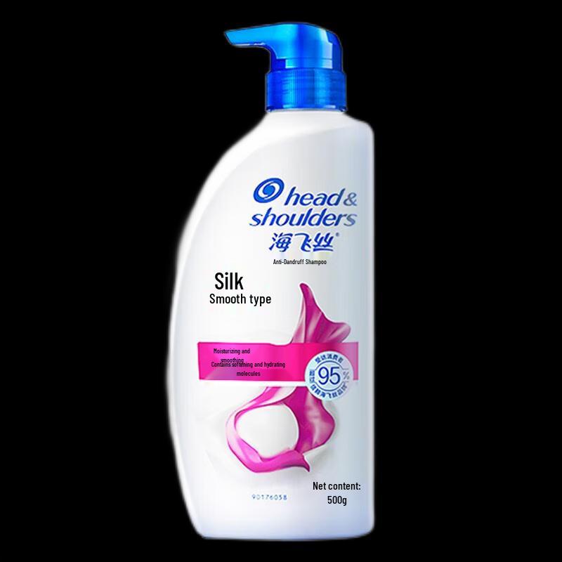 Head & Shoulders Personal Care Combo Set