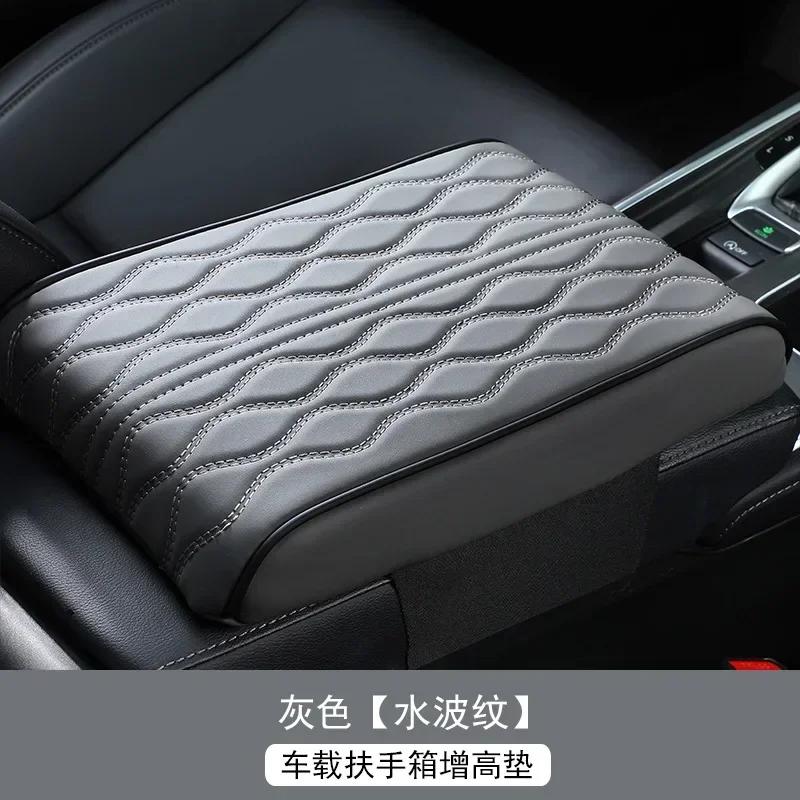 Universal Car Armrest Box Pad 5cm PU Leather Memory Foam Car Armrest Mat Center Console Pad Protection Cushion Storage Box Cover