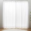 Univer Curtain Set Grade 1 Light UV Protection 100cm Wide X 178cm Set of Light Blink Ready-to-Use (with Lace), Blocking, (Over 70%), Mirrored,