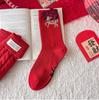 Women Horse‑Year Red Socks,Autumn Winter Thick Warm Stackable Socks,Embroidered Boneless Medium‑Tube Calf Cotton Socks