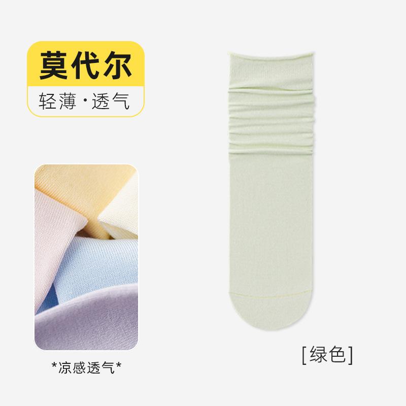 Rolled Hem Socks Autumn Thin Mid-Leg Socks Simple White Stacked Socks Modal Boneless Anti-Pilling Stockings
