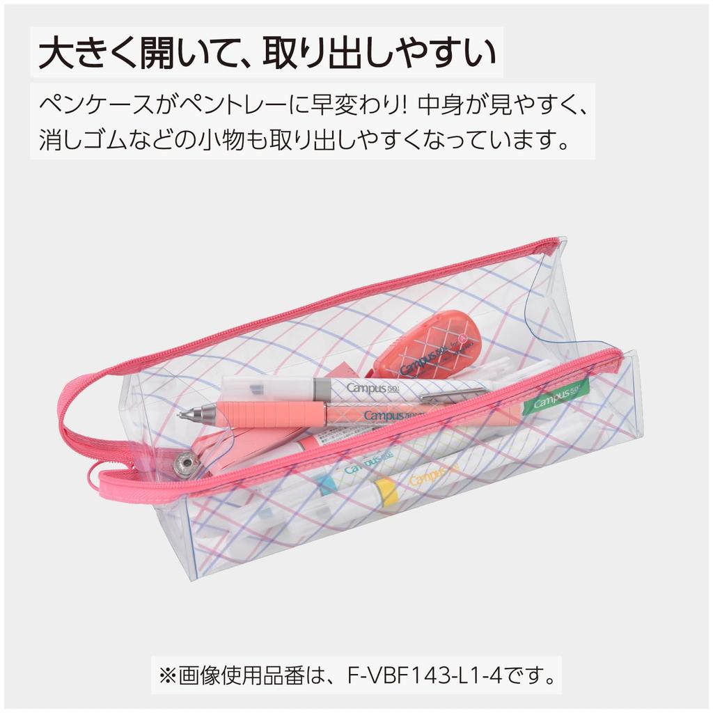 KOKUYO Campus Pen Case That Doubles As a Limited Edition 50th Yellow X Tray, Anniversary, Purple, F-VBF143-L1-5
