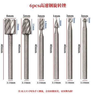 6PCS 3.17mm Shank Rotary Files Set Carbide Wood Carving Bits for Electric Engraving Tool