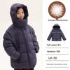 Naju Children's 90% White Goose Down Puffer Jacket