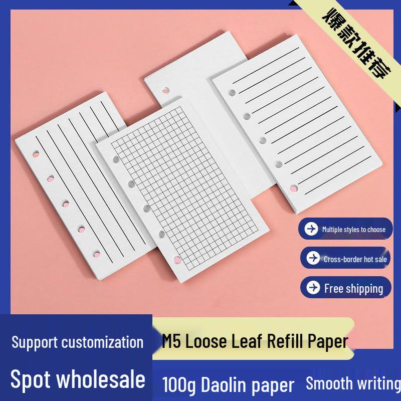 

M5 A8 5-Hole Loose-leaf Notebook Refill: Blank, Lined, Grid, 100g Beige Dowling Paper