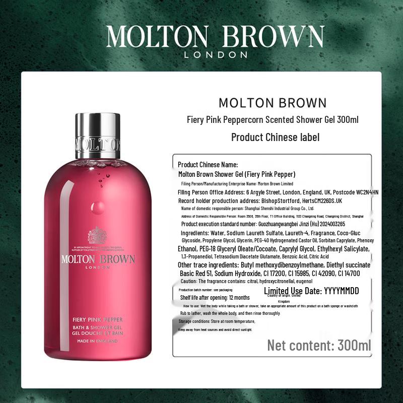 Molton Brown Fiery Pink Pepper Bath & Body Set