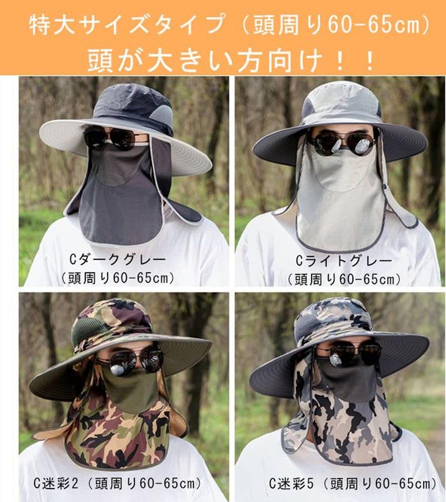 YAYUPLUS Sun Farm Safari 3 Extra Large Sizes UV Neck Adventure Day Pollen and Free C Light Hat, Work, Hat, Types, Available, 60-65cm, Protection,