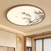 Zen-Inspired Ultra-Thin Bamboo Shadow Ceiling Light - Song Dynasty Aesthetic for Master Bedroom