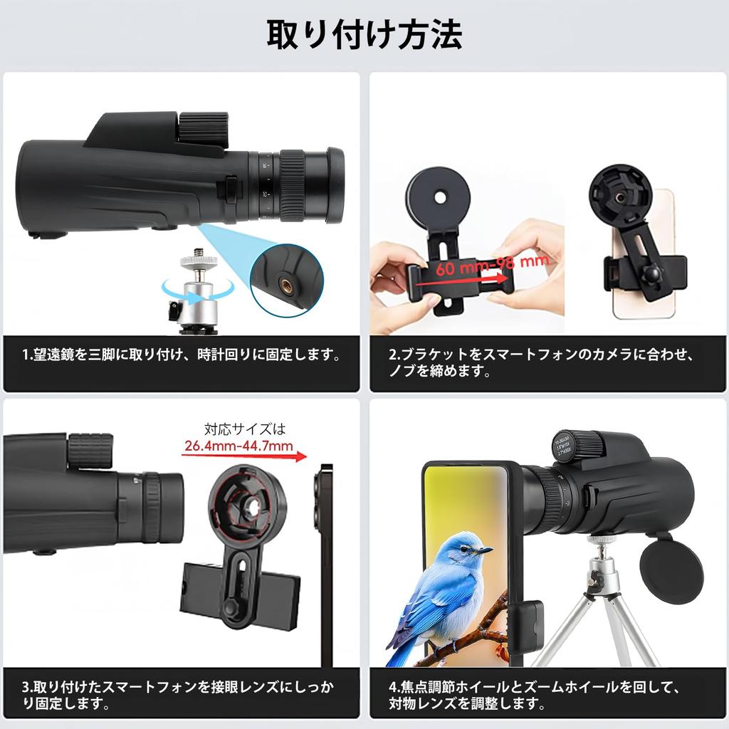 ToopMount 10-30x50 Monocular, Compact Prism, Multi-Coated Monocular Telescope, High Power, Waterproof, with Smartphone Adapter and Tripod for Adult