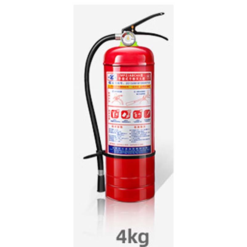 Brangdy Portable Dry Powder Fire Extinguisher 4KG