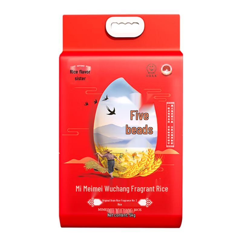 Mi Mei Mei Wuchang Daohua Fragrant Rice