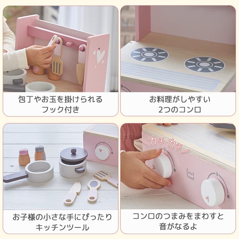 LabelLabel Folder Cooker Pretend Play Kitchen Mini Kitchen Wooden Play Set Birthday Gift for Boys and Girls Wooden Toy (Pink)