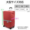 Ace Muffle Suitcase Cover, Large, Pocketable, 70cm, 62843, 15cm, Blue (Circle)