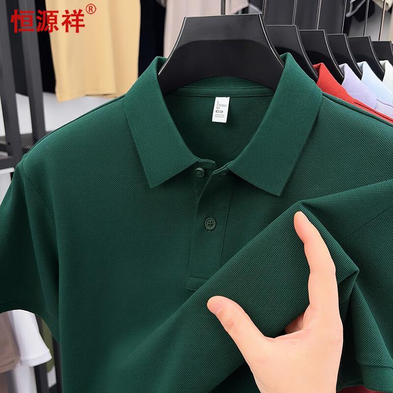 Hengyuanxiang Men's Summer Pure Cotton Polo Shirt