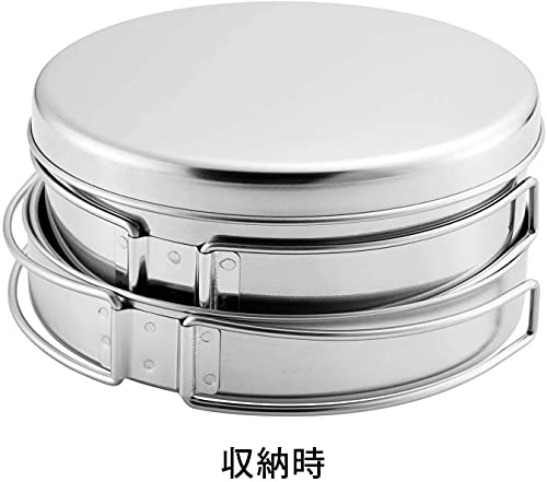 Made In TSUBAME Outdoor Camping Cookware Set, 8-Piece Touring Cookware Set (Storage Bag Not Included), Made In Japan, Mirror Finish, Lightweight, Comp