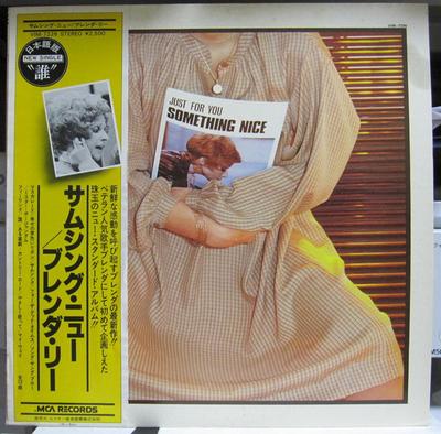 LP Record BRENDA LEE - Just For You Something Nice VIM7226PROMO MCA 1977 Japan Pop Used