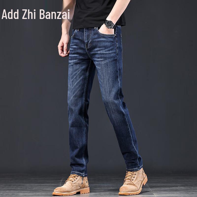 Zengzhi Men's Snowflake Embroidered Loose Straight Leg Jeans