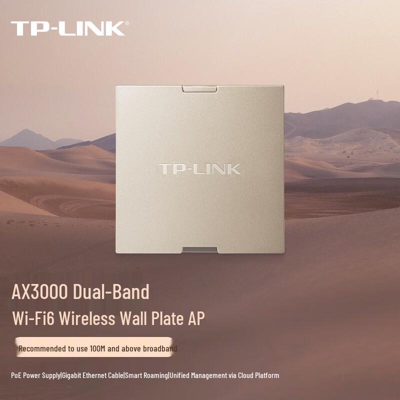 TP-Link AX3000 Wi-Fi 6 Mesh Panel AP (CN version)
