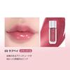 Wakemake Dewy Gel Maxi Gloss 03 Love Bay Glänzend Koreanische Kosmetik Lipgloss und feuchtigkeitsspendend 3,8g Nicht klebrig