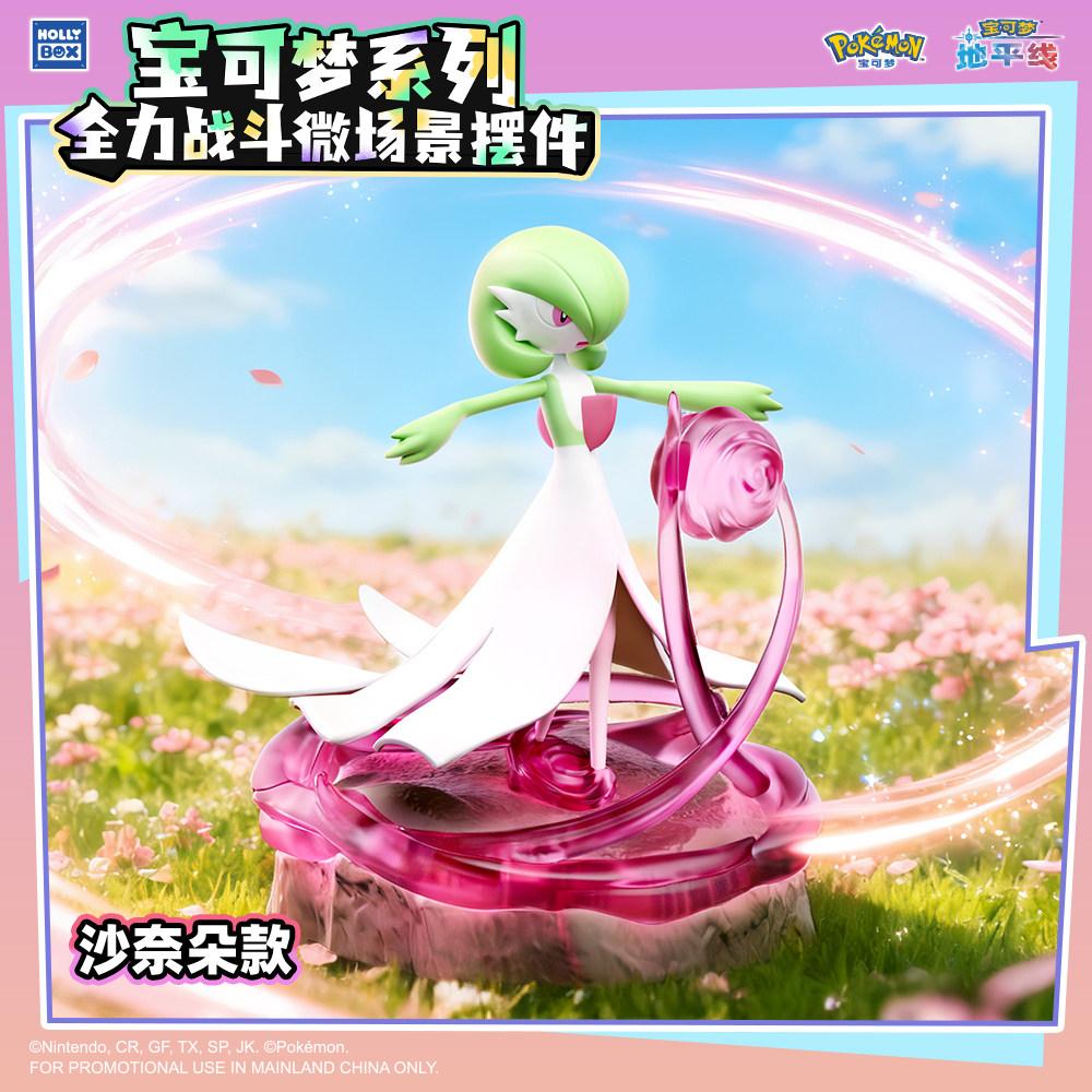 Pokmon Figurine  FullBody Battle Set  Super Pyro Dragon X Gengis  Trendy Pop Toy  LightEmitting Display Piece As A Gift