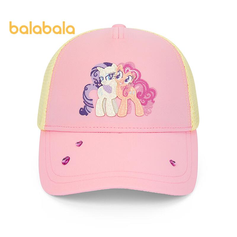 Balabala Girls' My Little Pony Sun Protection Baseball Cap