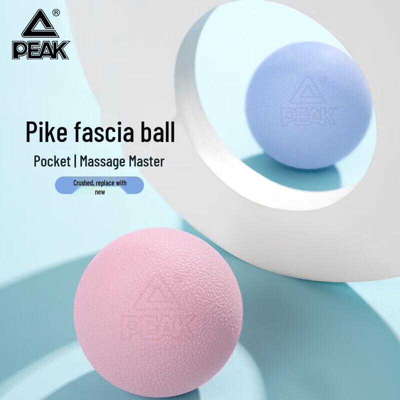 Peak Fascia Massage Ball