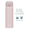 Thermos Vacuum Insulated Portable Mug 0.5L Beige Pink Easy Clean Detachable Drinking Spout Lightweight One-Touch Open Stainless Bottle Insulation BEP