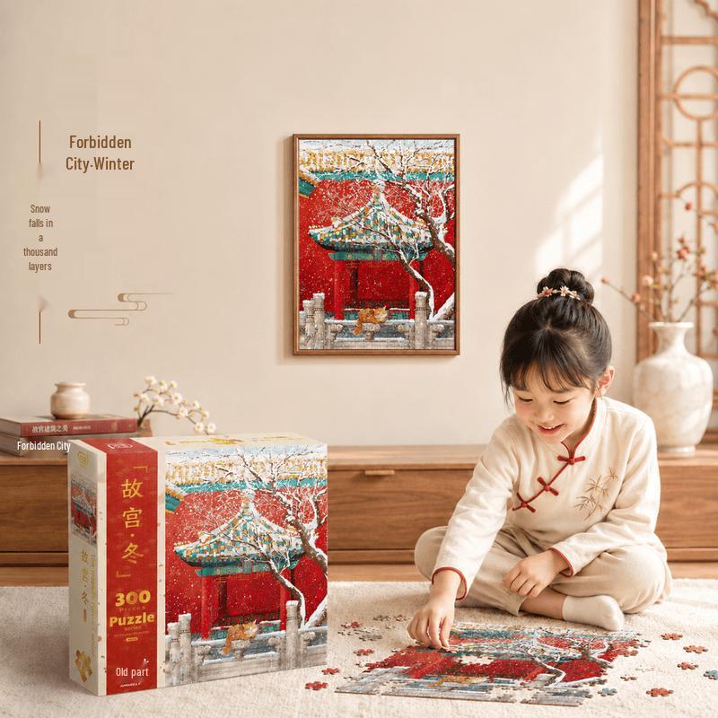 Gubu Adult Jigsaw Puzzle