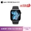 Apple Ceas inteligent Smartwatch GPS Seria 11 (Versiunea CN)