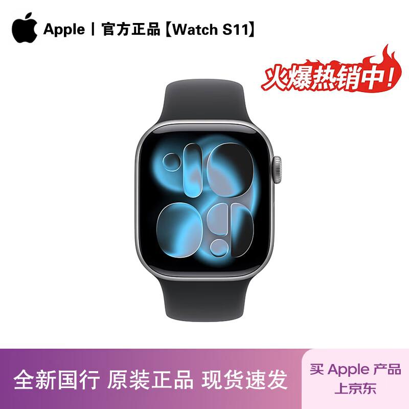

Умные часы Apple Watch Series 11 GPS (Китайская версия)