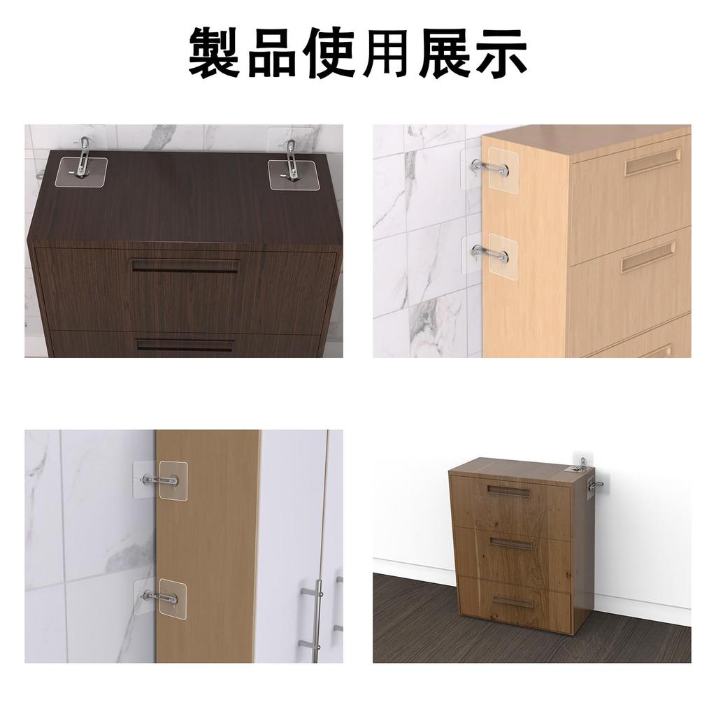 DERRON Furniture No Drilling Prevents Furniture from and Disaster Preparedness Pack of 6 Tip-Over Guard, Heavy-Duty, Required, Earthquake-Resistant,