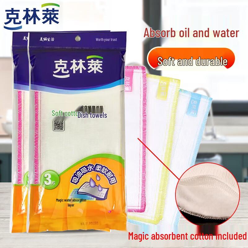 KlinLai Multipurpose Kitchen Cleaning Cloths