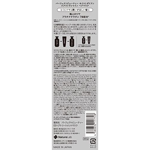Diane Hair Mask Shiny Hair Floral & Berry Scent Perfect Beauty Extra Shine 300g [Moisturizes even dry hair to the ends]