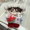 [USED] Jungkook Moknim Korean Sauna Jjimjilbang 10cm Plush Toy Clothes