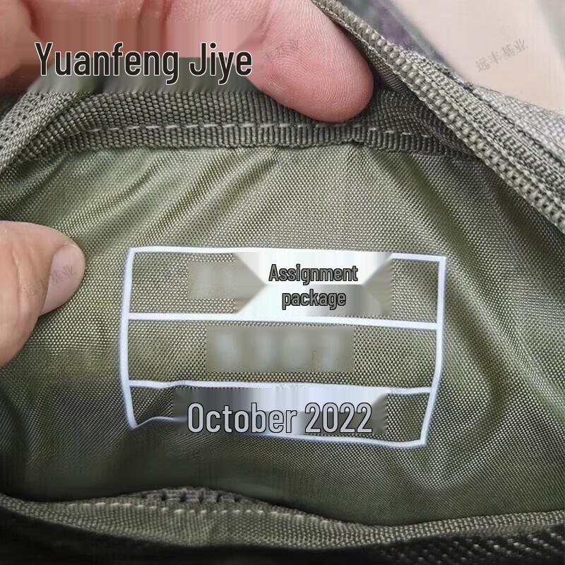 Outdoor Tactical Camouflage Crossbody Bag